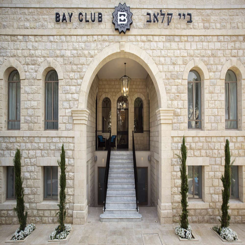 ביי קלאב חיפה רשת מלונות אטלס
