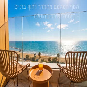 Almera Hotel Bat Yam 2